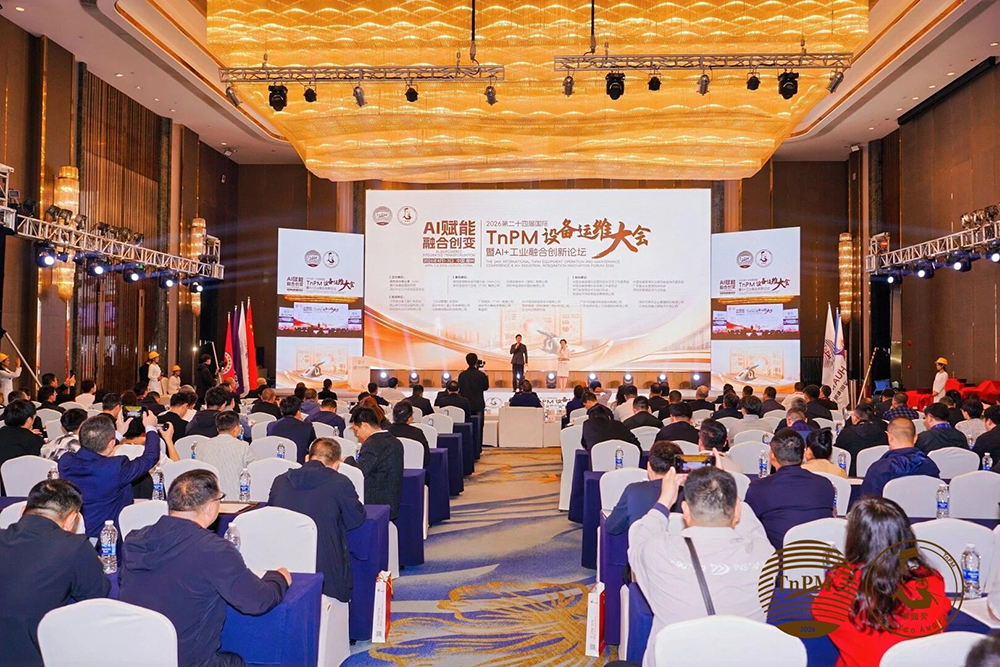 鼎業(yè)集團(tuán)董事長羅恪受邀出席2026第二十四屆國際TnPM設(shè)備運(yùn)維大會(huì)暨AI+工業(yè)融合創(chuàng)新論壇